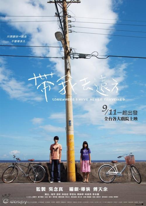 做个假日本名古屋大学文凭毕业证